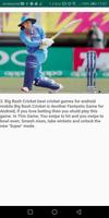 WomenCricket | Latest Women Cricket Games News capture d'écran 2