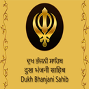 Dukh Bhanjani Sahib APK