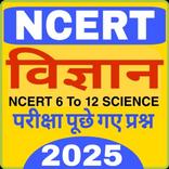 Ncert 6 To 12 Science In Hindi