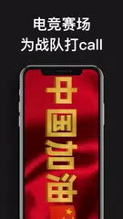 Hi barrage - LED banner on you APK download