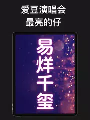 Hi barrage - LED banner on you APK download