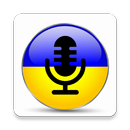 Radio Ukraine APK