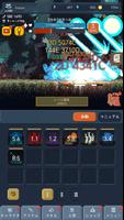 悪魔の道 スクリーンショット 1