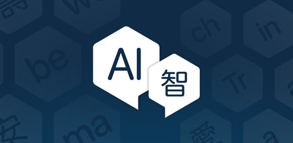 How to Download DeepL Translate APK Latest Version 25.26 for Android 2025 image