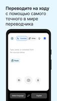 DeepL скриншот 1