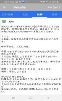 두원공과대학교 JLPT 포스터