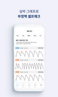 헤일리 스크린샷 3