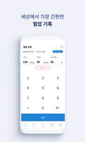 헤일리 스크린샷 2