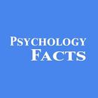 Amazing Psychology Facts- 2000+ amazing facts आइकन