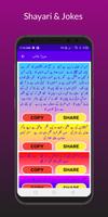 Deep Shayari And Jokes screenshot 3