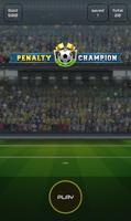 Penalty Champion скриншот 2