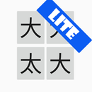 Find Chinese Words Lite APK