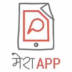 download Mera App APK