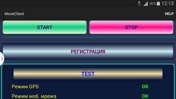 MoveClient - GPS tracker Screenshot 3