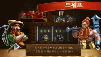 Craft the World 스크린샷 2