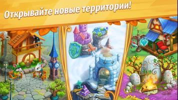 Strongblade: Match 3 Game скриншот 2