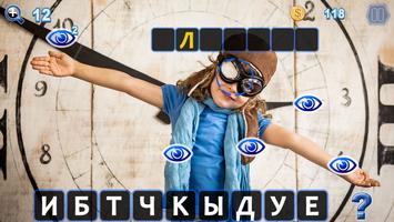 Point Words скриншот 1