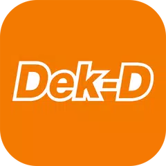 Скачать เว็บ Dek-D APK