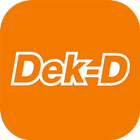 เว็บ Dek-D アイコン