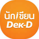 นักเขียน Dek-D icône