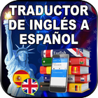 Traductor Ingles: Español Guia icon