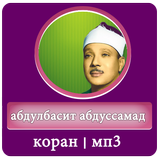 абдулбасит абдуссамад icon