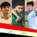 اغاني المنتخب العراقي بدون نت APK