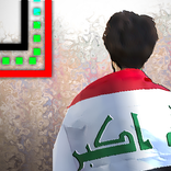 اغاني عراقية وطنية حماسية