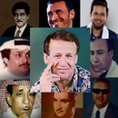 اغاني عراقية تراثية بدون نت APK