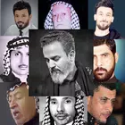 لطميات منوعة