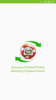 Recovery Deleted Photos 海報