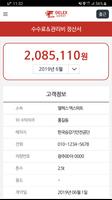 델렉스 엑스퍼트 imagem de tela 2