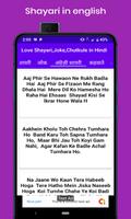 Love Shayari,Joke,Chutkule in Hindi screenshot 1