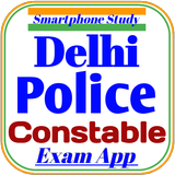 Delhi Police Constable Exam-25 أيقونة