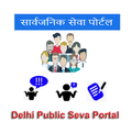 Delhi Public Seva Portal