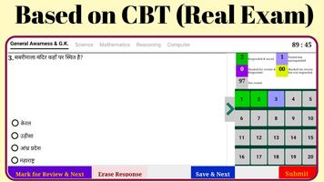 SSC DP Head Const AWO/TPO Exam Cartaz