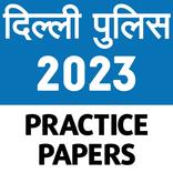 Delhi Police Constable 2023