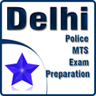ikon Delhi Police  MTS Examination 