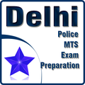 Delhi Police  MTS Examination 