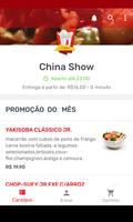 China Show Delivery 截图 1