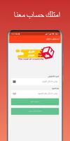 طريق الأبداع poster