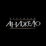 Анджело icon