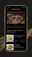 Анджело screenshot 1