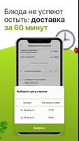 Грабли syot layar 3