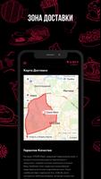 ГРАНАТ Black screenshot 3