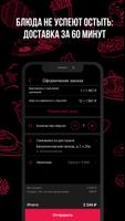 ГРАНАТ Black screenshot 2