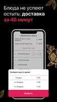Гранат Gold ảnh chụp màn hình 2
