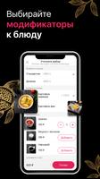 Гранат Gold ảnh chụp màn hình 3
