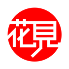 Hanami アイコン