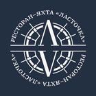 Ресторан-яхта «Ласточка» 아이콘